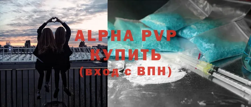 мега вход  Балабаново  Alfa_PVP СК КРИС 